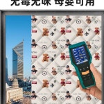 창문흡음재 흡수 시트 도로 차음재 유리 흡음재 흡음