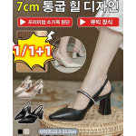 YanYueprosekor 여자 하이힐 여름 스틸레토 통굽 힐 큐빅 여성화 한다 운송 G0220