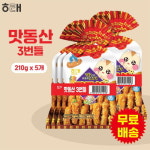해태제과 해태제과 해태 맛동산 3번들 210gx5개