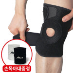 파워플러스 의료용 3단 무릎보호대 네오 슬리브 통증 밴드 아대 헬스 약국