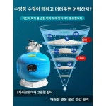 필수적인 가족 신속한 효율적인 정원 스위밍 풀
