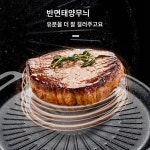 맥반석 불판 인덕션 통용 불고기 철판구이 통용 캠핑 아웃도어 바베큐 플레이트 카드형