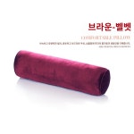 바디 허리 다리 목쿠션 베개 필로우 브라운-벨벳 원베개커버 교체세탁용