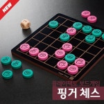 플레이팩토 보드게임 핑거 체스 신학기 프로모션