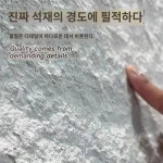 성월석벽판석피배경벽암석질연질대판유연석재문화석영안암장식판재