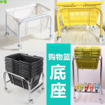 바구니거치대 장바구니 받침대 보관대 슈퍼 마트 편의점 쇼핑