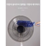 선풍기 청소 브러시 에어컨 선풍기 전용 먼지 제거 없는 브러시 다기능 블라인드 라지 사이즈