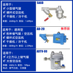 PB 펌프 공압 배수 조절 스위치기 배출 밸브 배출기 68 핸드 오토드레인 인터페이스 5 SA6D 배수기 단일 배수기