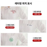 병원복 전문성 성능 향상 용이한 편의성 안전성