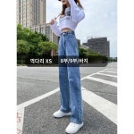 작은 키 145 키높이 배기핏 청바지 여 2023 하이웨스트 드롭 8부 슬리퍼