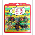 꼬물 꼬물 곤충 - 효리원 관찬력을 길러 주는 지능발달 토이북