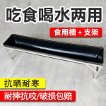 낮은 브래킷 가축 직경 여물통 지지대 사료통 화분 스텐 받침대 송아지 축사 선반 5 1m 두께 양구유 택배발송