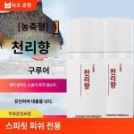 천리향소약낚시유어제들낚시잉어붕어전용개구제미끼낚시미끼홍충계류