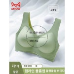 보정 디자인 언더웨어 브래지어 탑 속옷