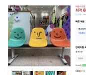 버스정류장 의자 야외용 벤치 웨이팅 카페 대기의자