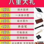 다기 트레이 다관 원목 전통 퇴수기 보이차 차판