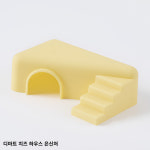 디마트 치즈 하우스 세트 은신처 물그릇 백업 케이지 미포함