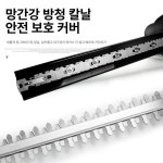 조경 전기톱 원예 충전식 가지치기 과수원 벌목 트리머 나무
