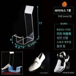 신발거품클리너 세척제 슈즈 운동화 클린한 키트