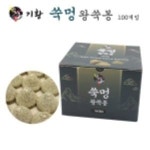 백살 쑥멍 왕쑥봉국내산 1박스 100개입 온구기 뜸기구 온열쑥뜸 간편뜸
