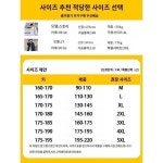 스웨이드 자수 칼라 재킷 남자 가을 겨울 고급감 빅 사이즈 카고 코트 빈티지 탑
