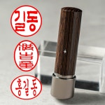 매드스탬프 매드스탬프 매드스탬프 매드스탬프 만년 잉크 도장 인감 회사 직인 사용인감 사업자