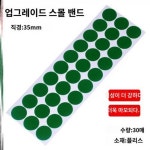업그레이드 다리미 당구 테이블보 전용 아이론 중식 당구 액세서리 기자재
