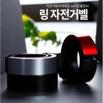 로드자전거 벨 링벨 크락션 종 경적 자전거