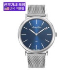 메티티솟 마세이-티쏘 몬순 쿼츠 다이얼 남성용 손목시계 H7916ABU