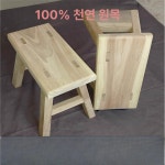 봉마켓 원목받침대 미니 소나무 소품 식탁 카페 화장대 자라홈 작은의자 의자 에어비앤비 스몰 스툴 느릅나무 걸상 높이 페인트