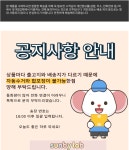 실리콘 키링 석고 고체 방향제 왁스 비누 캔들 타블렛 몰드