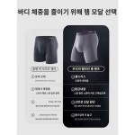 캣츠 남성트렁크남성트렁크200근250근 뚱보 롱방아레깅스