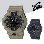 카시오 지샥 시계 아날로그-디지털 아웃도어 G-Shock GA700UC-5A