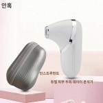 스마트피부측정기 분석기 두피측정기 얼굴측정기 전기저항 유수분 UV광 3스펙트럼