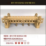 골판지 교량 수제 DIY 퍼즐 건축 모형 아이디어 종이박스 현대대교 DIY 그래피티 아치교