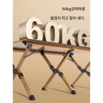 화려한 휴식 피크닉 가구 아웃도어 테이블