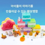 캐카보물도 고고캐보물왕홍완구운니무진캐비누찾기블라인드박스남녀생일선물