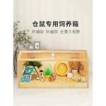 원목 메추리 집 상자 사육장 육추기 케이지 병아리 도마뱀