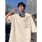 신중국풍수묵서예순면티셔츠남반팔여름패션표루즈국조반팔티셔츠 헤비