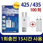 전자찌 충전식 br425 cr425 br435 리튬전지 cr435 충전기 충전 밧데리 03 천명 스마트전자찌 LY10 425배터리 1개