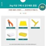 재미소 유광 마이크로시멘트 타일 톤온톤 에폭시 샌드 수성벽돌 바닥 타일 미봉제 필러