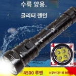 4전구 L2 프로다이빙 라이트 강광 26650 충전 울트라 라이트 수중 낚시 조명등 방수 마그네틱