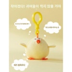 미니소 미니소 2 4 미니 황계피규어 백팩 액세서리 캐릭터 병아리 가방세트