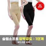 W16 허벅지보정속옷 복부압박복 지방관리유산소흡입 미즈라인메디칼 슬림소프트