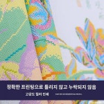 귀여운 캐릭터 희자 십자수 2024 거실 웨딩선물 핸드메이드 자수 소품 가득