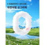욕실 발판 다양한 공중화장실 빌딩 비오는 날 효과적인