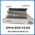 고급 알루미늄 벌집 항베터판 위생칸막이 공항 공중화장실 스테인리스강 복합판 칸막이 벽문