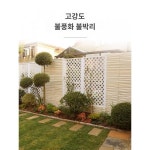 화단 벽돌 정원 별장 풍경 벽 쌓기 화지 벽돌 흙막이 정원 둘레길 걷기 예술 벽돌 누름 스탠드 벽돌