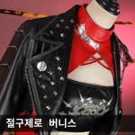 UNKNOWN UNKNOWN 제로 모스 프레 게임 이션 여펑크 한 벌의 복장 G5501