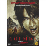DVD 폭렬닌자고에몬 초저가 노마진행사 에구치요스케 오오사와타카오 히료스에료코고리 일본영화